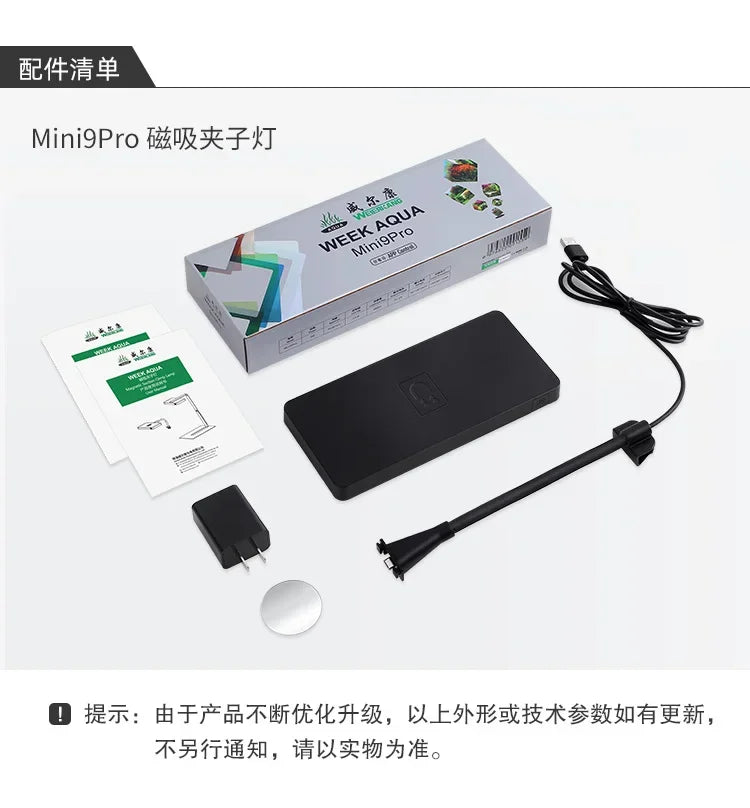 Week Aqua Mini9Pro Smart Bluetooth RGB+UV LED Nano Aquarium & Terrarium Light